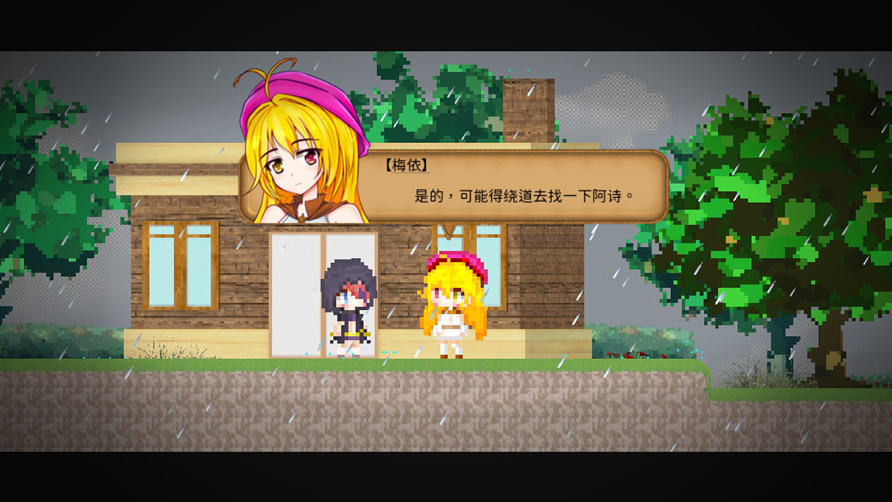 依玛村生活图片