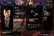 怪物獵人崛起全獵犬具效果及選擇推薦