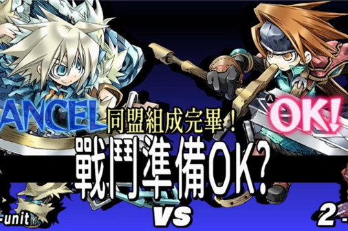 战略RPG《圣剑同盟》NS繁中下载版4月22日上市