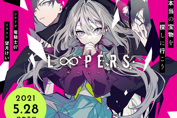 Key社新作《LOOPERS》主题曲影像公布