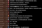 以撒的結(jié)合懺悔靈魂石圖鑒 全靈魂石作用效果一覽