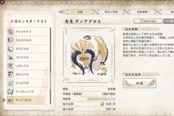 怪物獵人崛起刷大小金注意事項(xiàng)分享 怎么刷大小金快