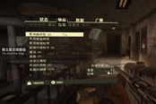 輻射76防彈纖維獲取方式 防彈纖維哪里找