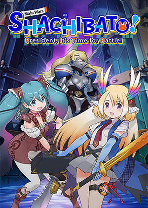 社长，战斗时间到！魔兽战争