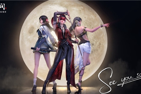 《永劫无间》Steam测试4月24日开启 后续不需激活码