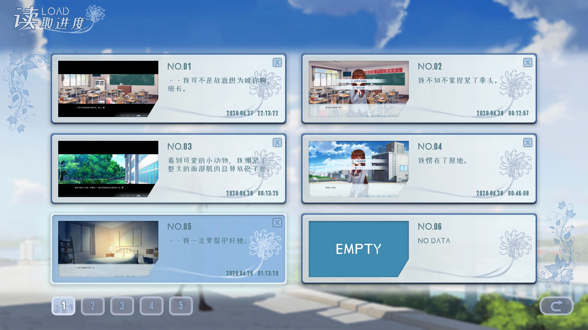 夏空的蒲公英图片