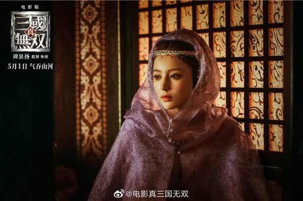 《真三国无双》真人电影公布群雄特辑