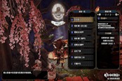 怪物獵人崛起v1.1.2輸出狩獵笛BD推薦