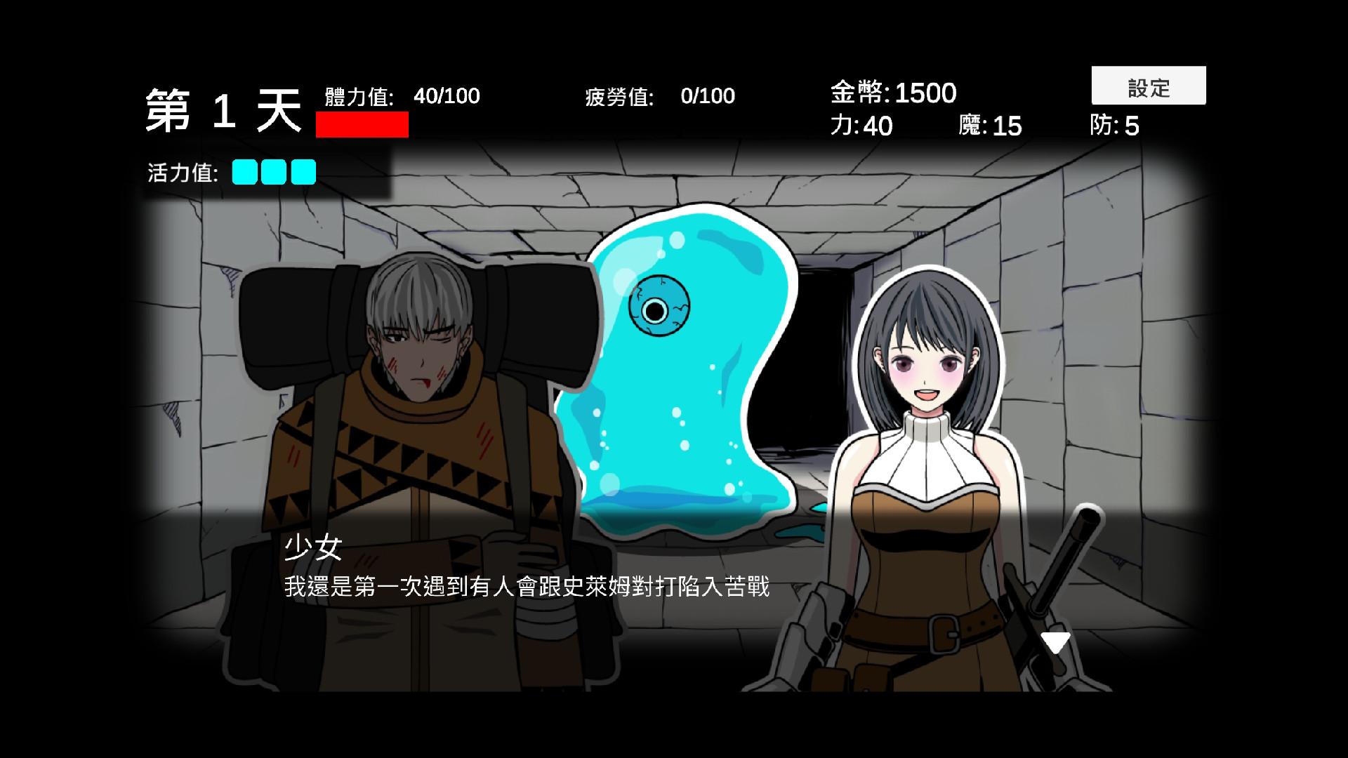 此刻探索中圖片