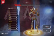 Apex英雄探路者全金色皮肤效果一览