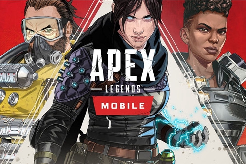 重生娱乐公布《Apex英雄手游》 将登陆IOS和安卓
