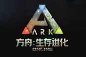 方舟生存進(jìn)化新手游戲設(shè)置推薦