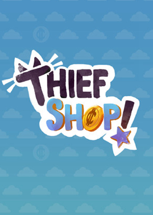 小偷商店