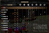 怪物猎人崛起榴弹弩毕业配装分享 2.0重弩怎么配装
