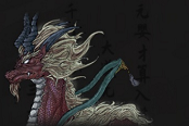 鬼谷八荒神魂技能滿級詞條屬性一覽