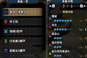 怪物獵人崛起2.0單手劍配裝匯總