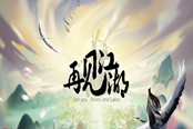 魔兽RPG再见江湖礼包码分享 开局礼包代码介绍