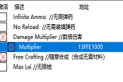 生化危机8CE使用攻略 CE怎么用