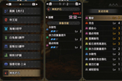 怪物獵人崛起2.0操蟲棍配裝推薦 輸出流打法思路