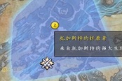 魔兽世界9.1橙装升级消耗灵魂焚沙数量详解