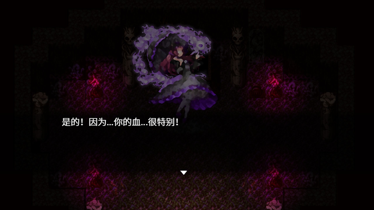四圣传说之黑暗森林图片