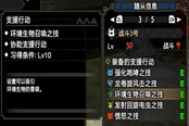怪物獵人崛起2.0大錘配裝匯總 輸出錘配裝分享