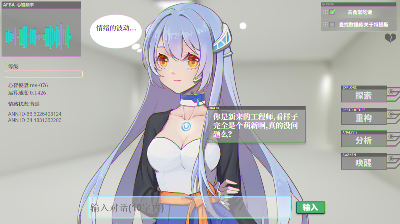 人工智能 阿尔法猫图片