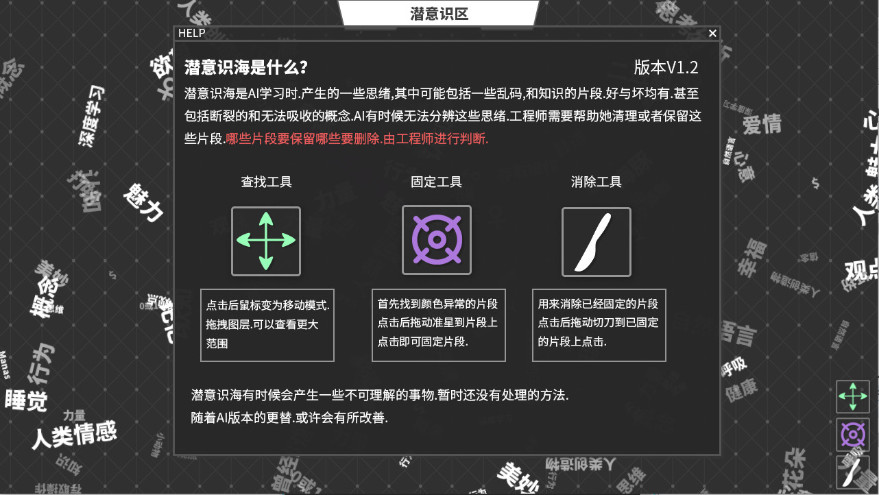 人工智能 阿尔法猫图片