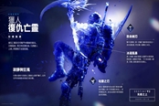 命運2玻璃寶庫流程攻略 全關(guān)卡打法詳解