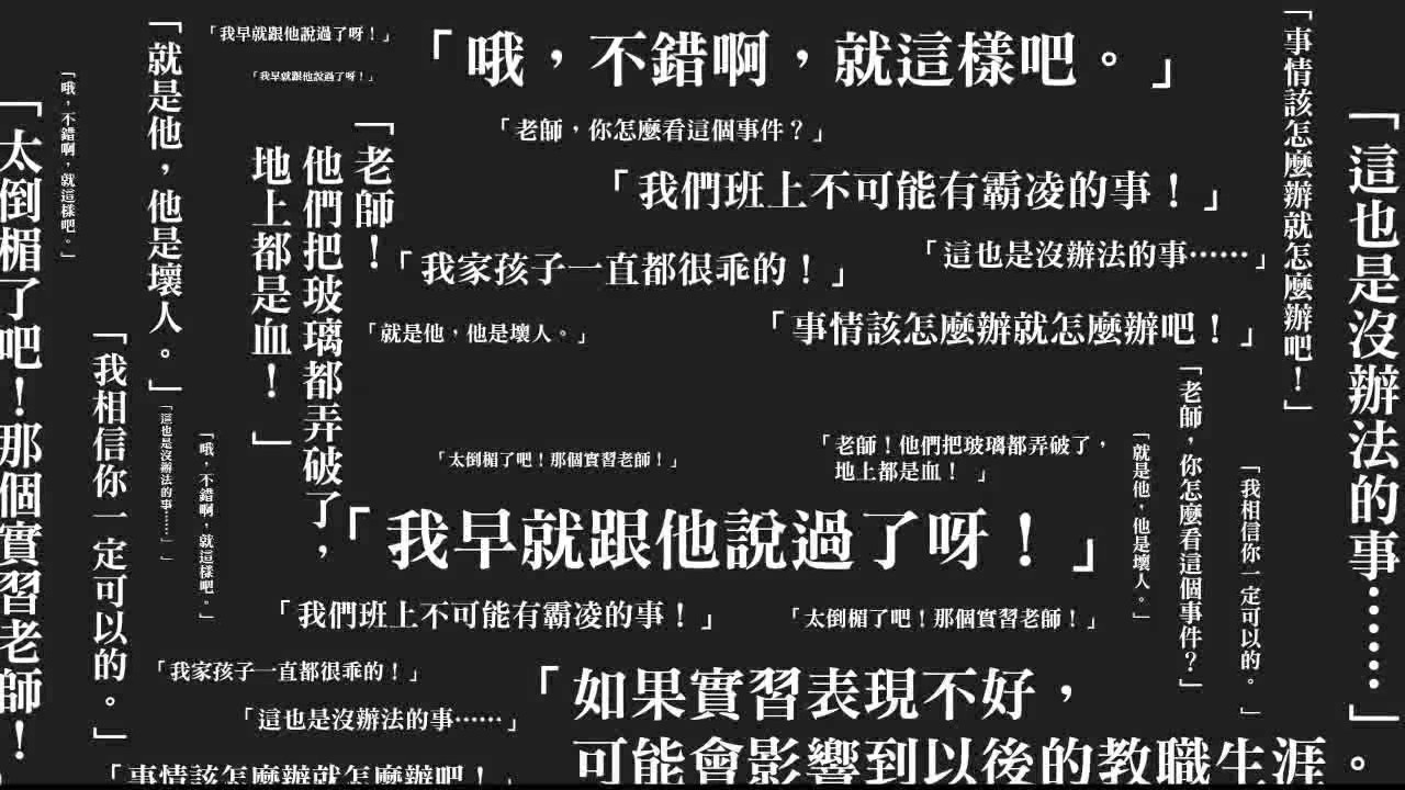 不愿看见的伤图片