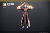 命运2宗师神性人单杀超载研究分享