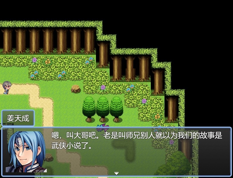 梦落凡尘图片