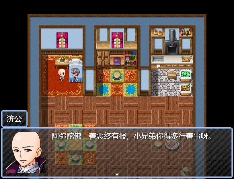 梦落凡尘图片