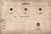 生化危机8西部传奇成就攻略 西部传奇达成方法