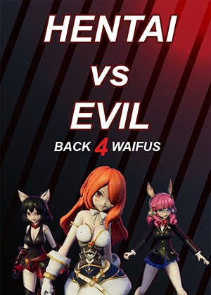 绅士 VS 邪恶：四妻回家路