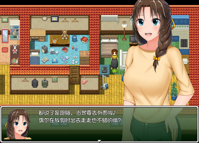 懵懂少女惠子图片