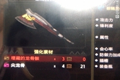 怪物獵人崛起3.0斬斧畢業(yè)配裝推薦