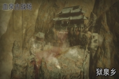 怪物獵人崛起獄泉鄉(xiāng)地圖及后續(xù)解鎖任務(wù)一覽