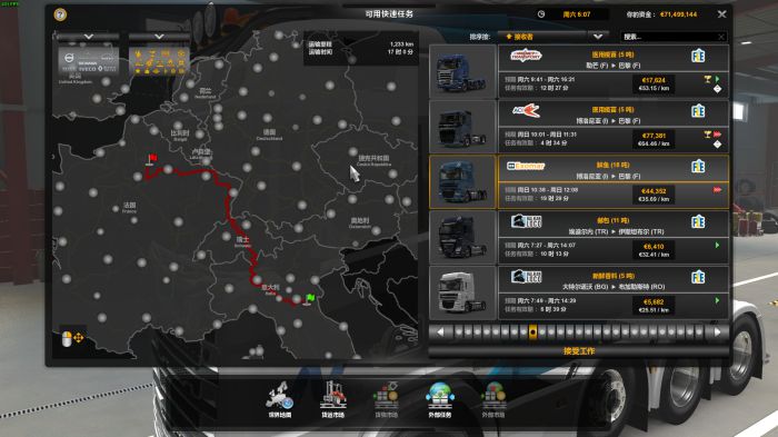 欧洲卡车模拟2全地图扩展dlc成就解锁攻略