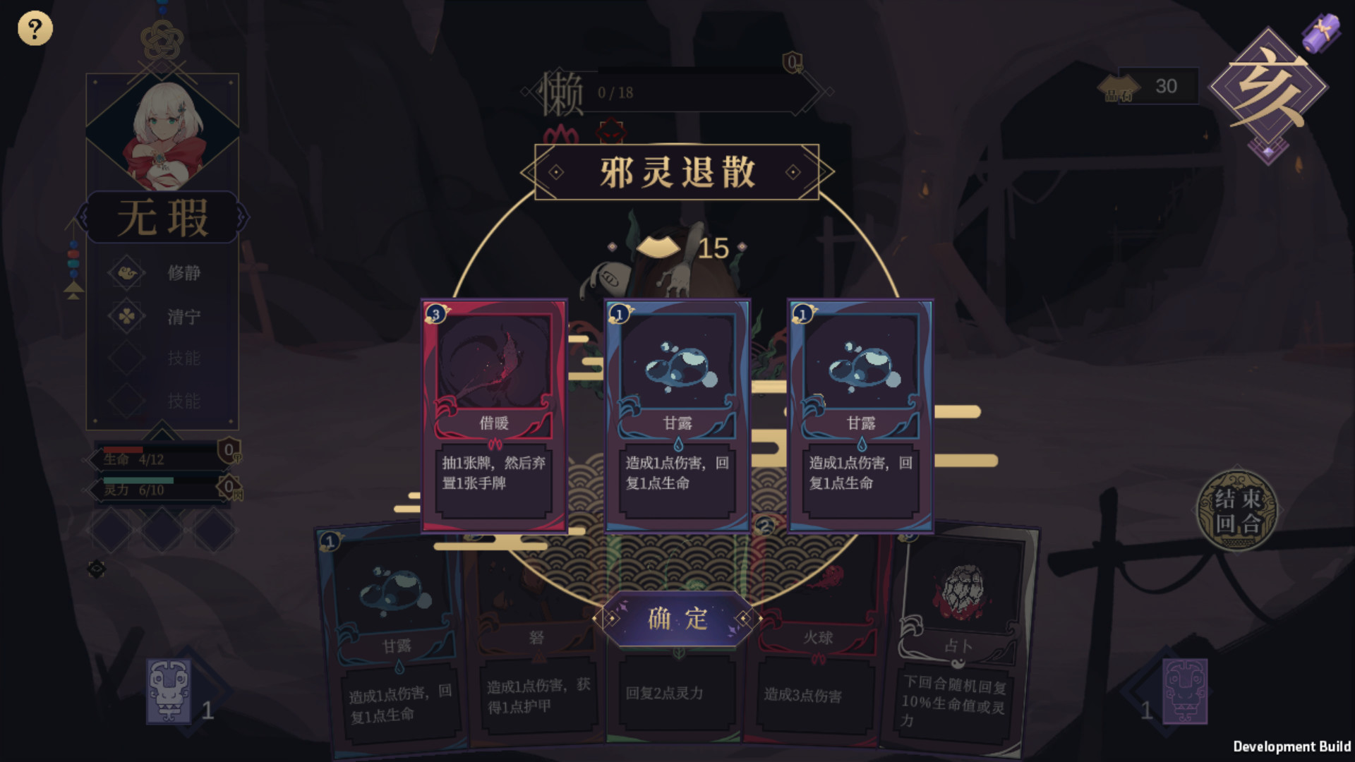 玉言·离光图片