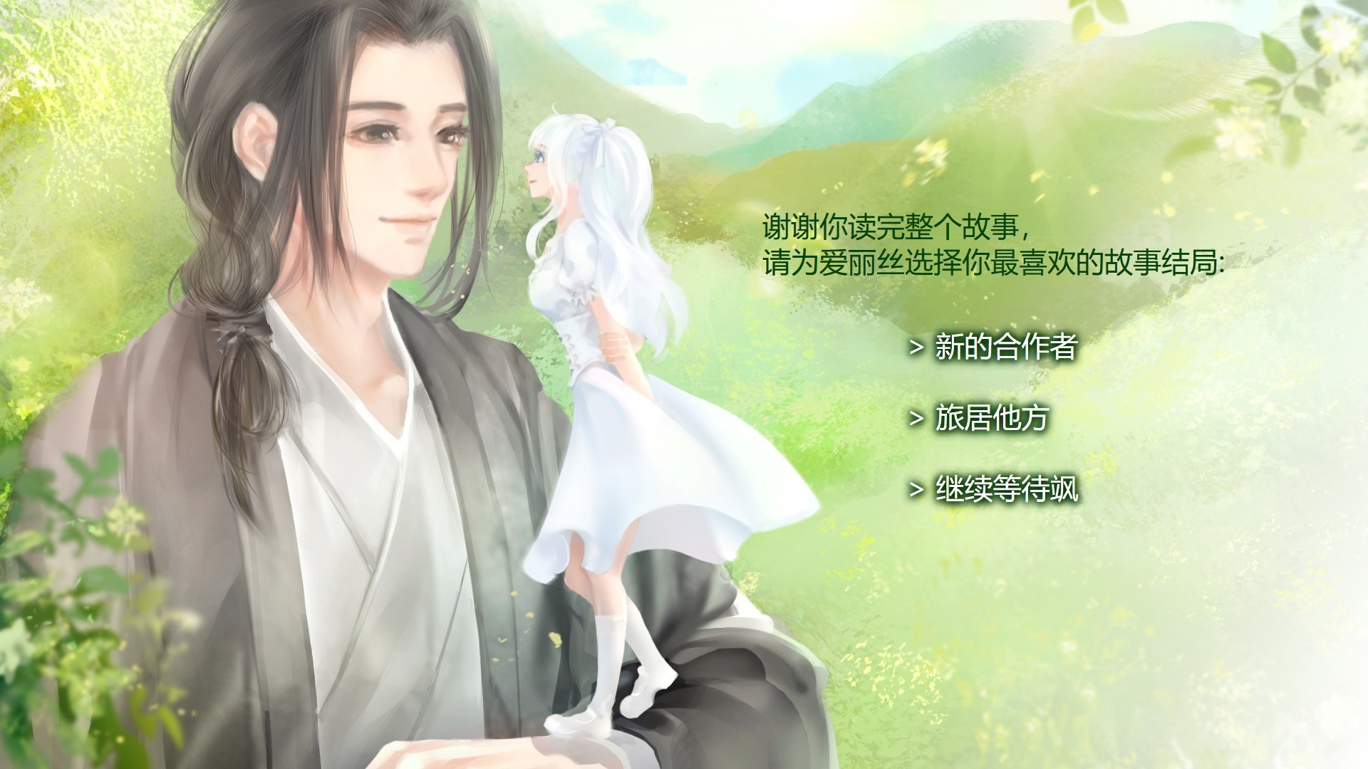 笼鸟之心图片