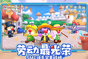 摩尔庄园加好友方法 怎么加好友