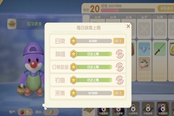摩尔庄园手游采集怎么做 日常采集任务攻略