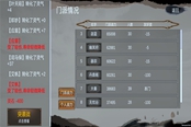 修个球仙新手攻略指南 快速入门技巧分享