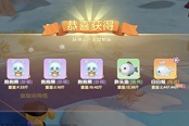 摩尔庄园手游白白鲸怎么钓 钓白白鲸技巧分享