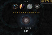 魔兽世界9.1折磨词缀评测 折磨反潜与机制说明