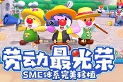 摩尔庄园手游鱼类分布位置汇总