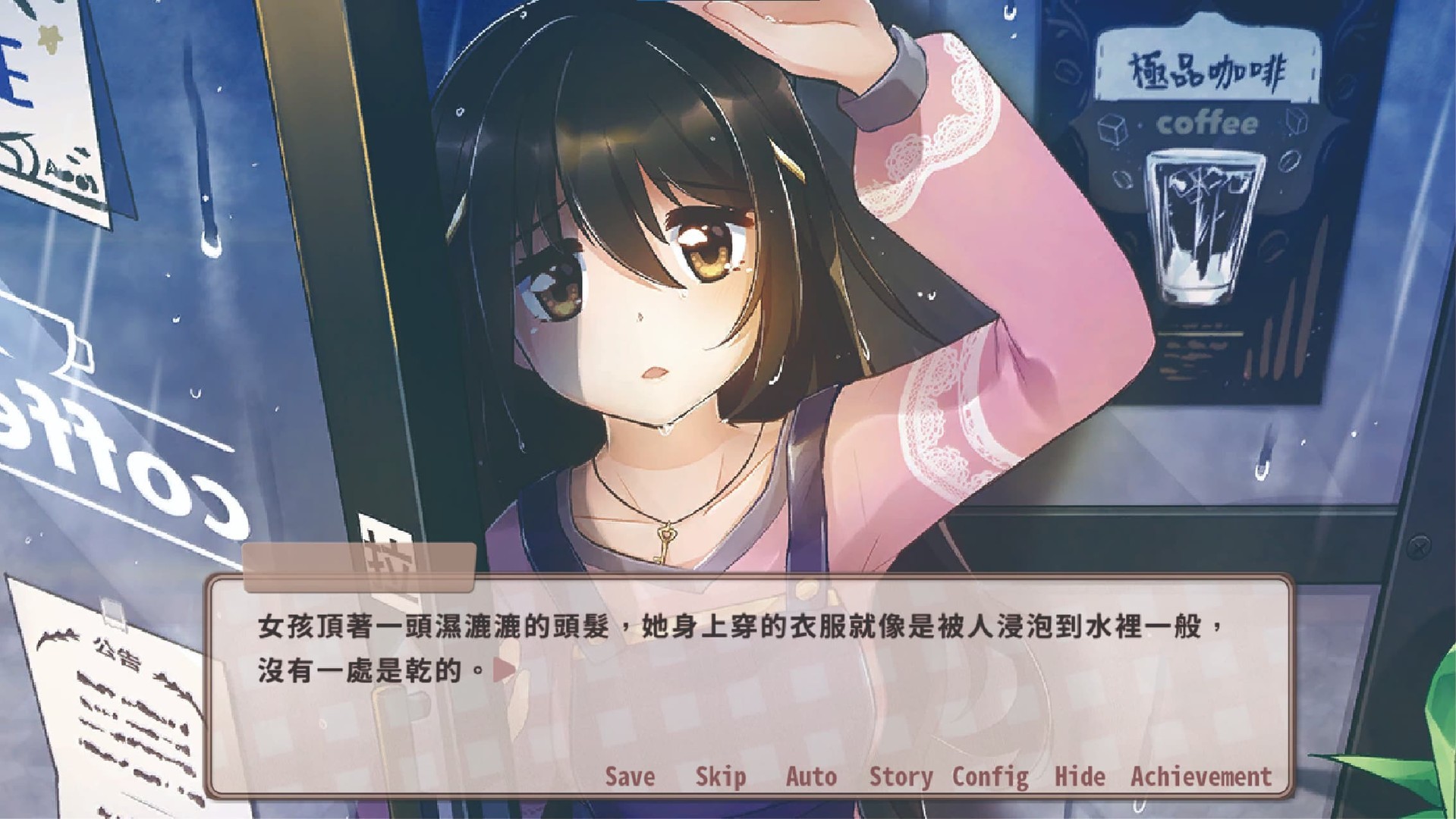 晴天咖啡馆图片