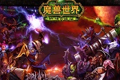 魔兽世界怀旧服TBC防战属性详解