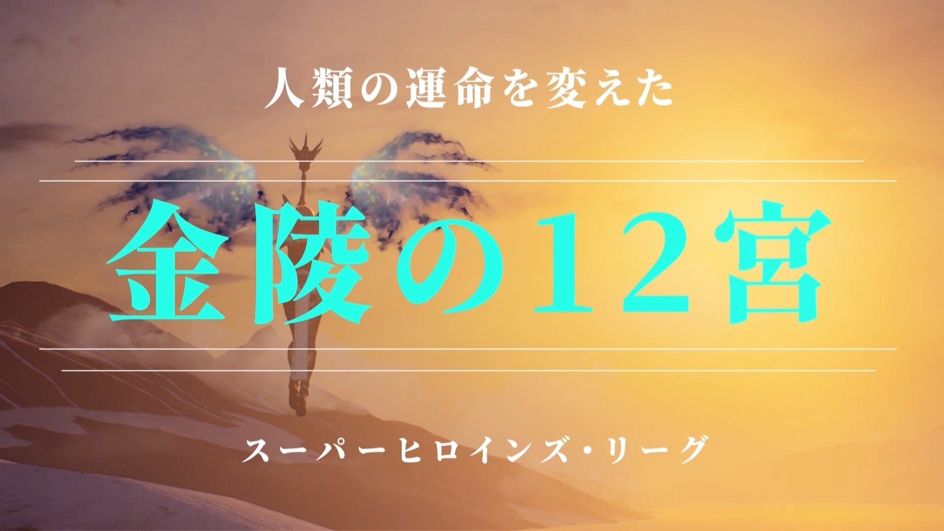 红楼梦幻战⭐202020图片